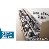 シンク用