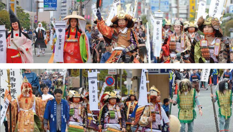 源氏祭り