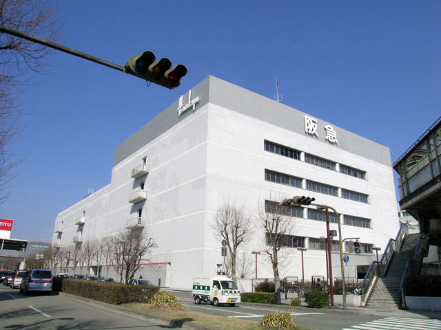 阪急百貨店　川西阪急